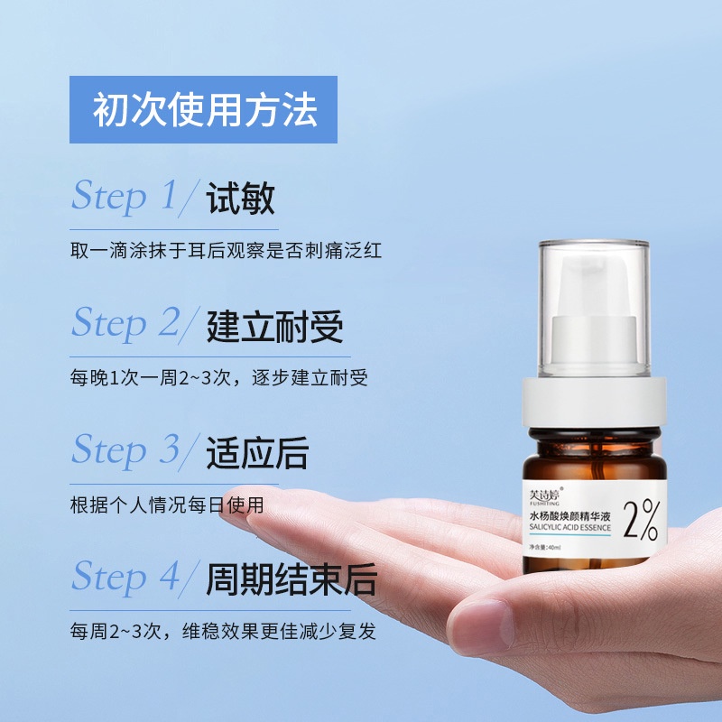 Bán Chạy#Tinh Chất Axit Salicylic 2% Giúp Trẻ Hóa Làn Da Và Dưỡng Ẩm 4.23 LN