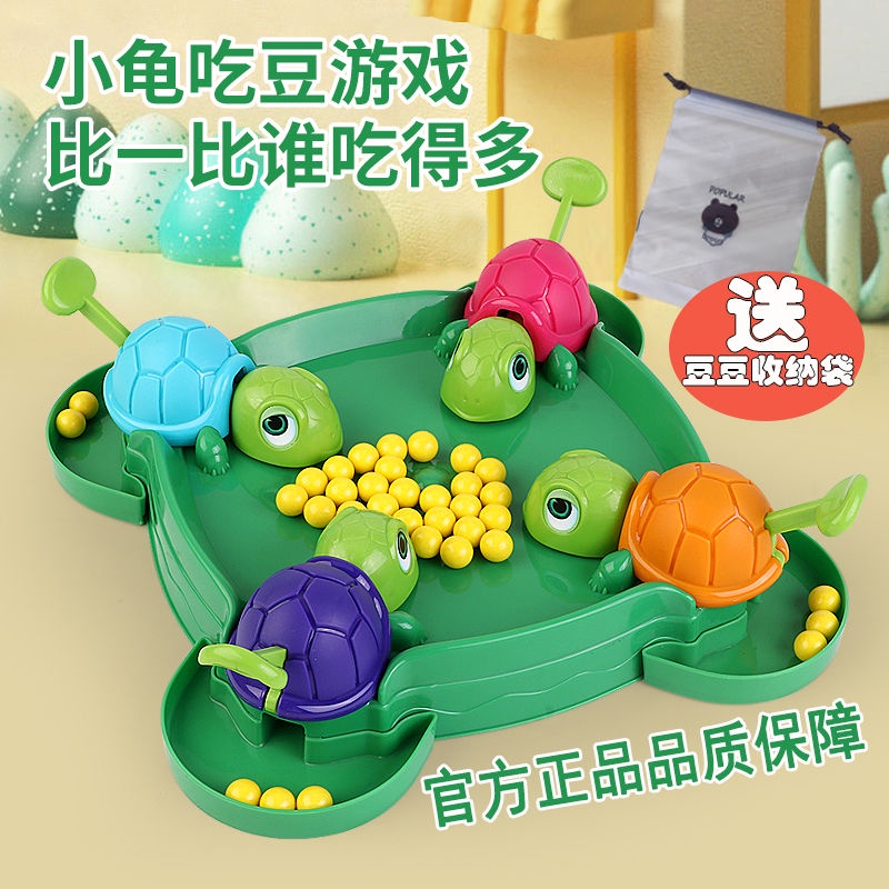 Baobao * Bộ Đồ Chơi Tương Tác Tốc Độ Cao Rùa Đậu Ếch Ăn Hạt Đậu Phong Cách Tik Tok Tương Tác Giáo Dục Cho Trẻ Em 12 Tuổi