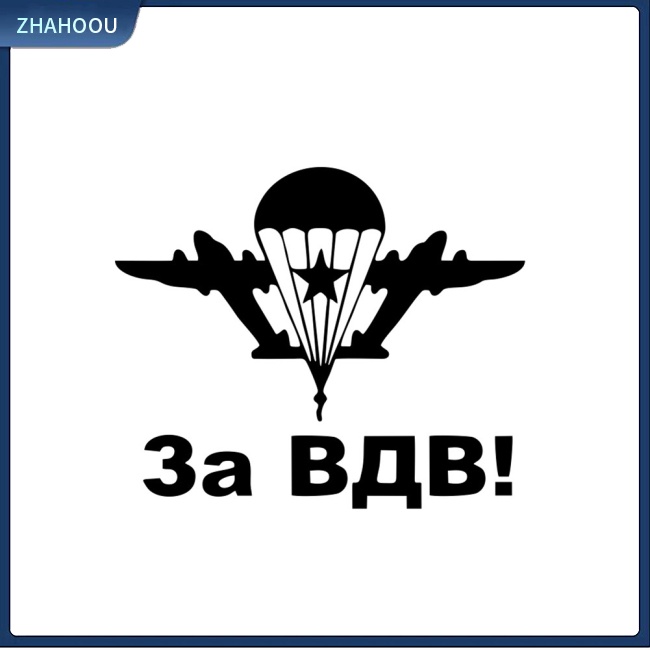 ☃Nhà Cửa☃ Sticker Dán Trang Trí Xe Hơi Hình Máy Bay Chiến Đấu / Máy Bay Chiến Đấu / Ngôi