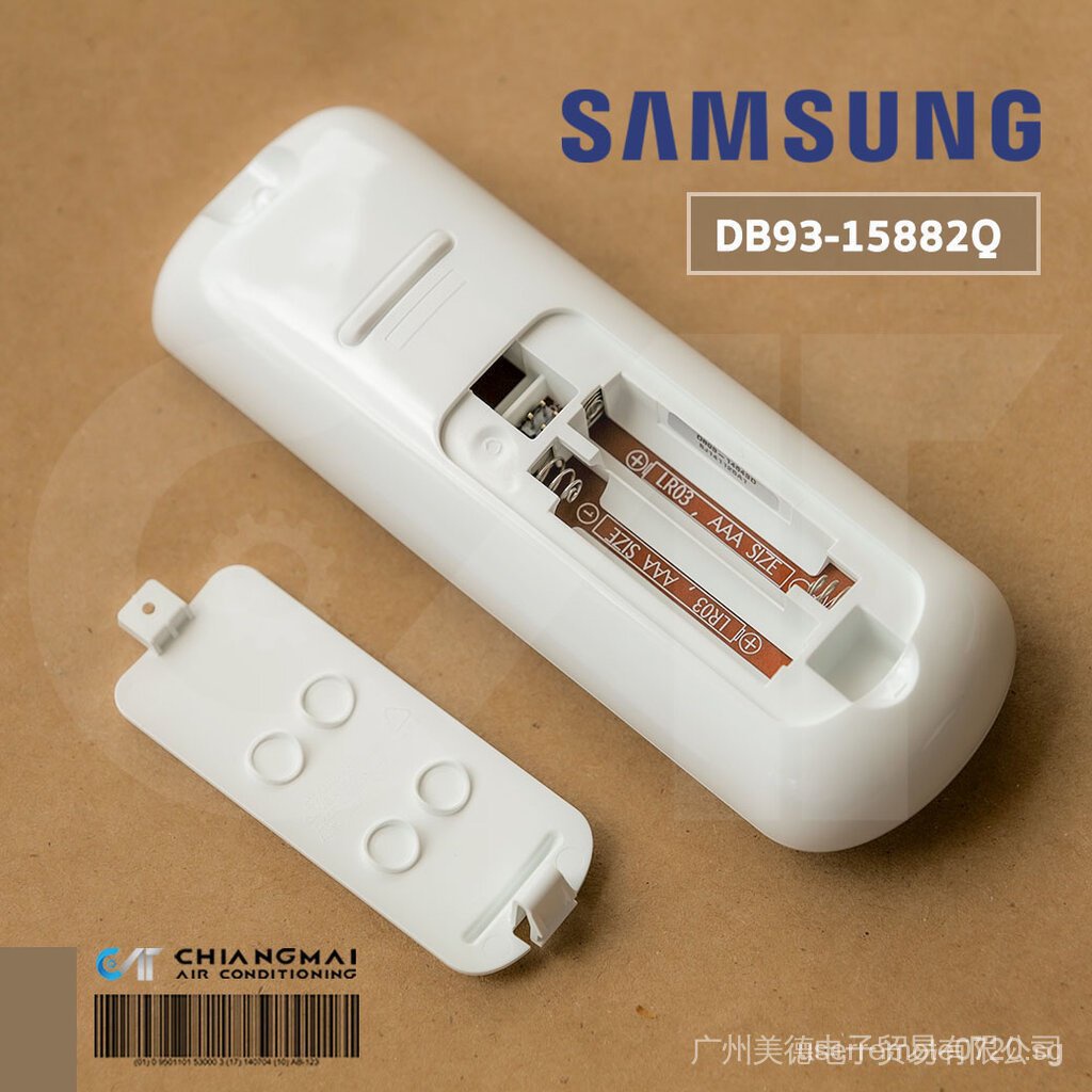 Điều Khiển Từ Xa Cho Máy Lạnh Samsung DB93-15882Q