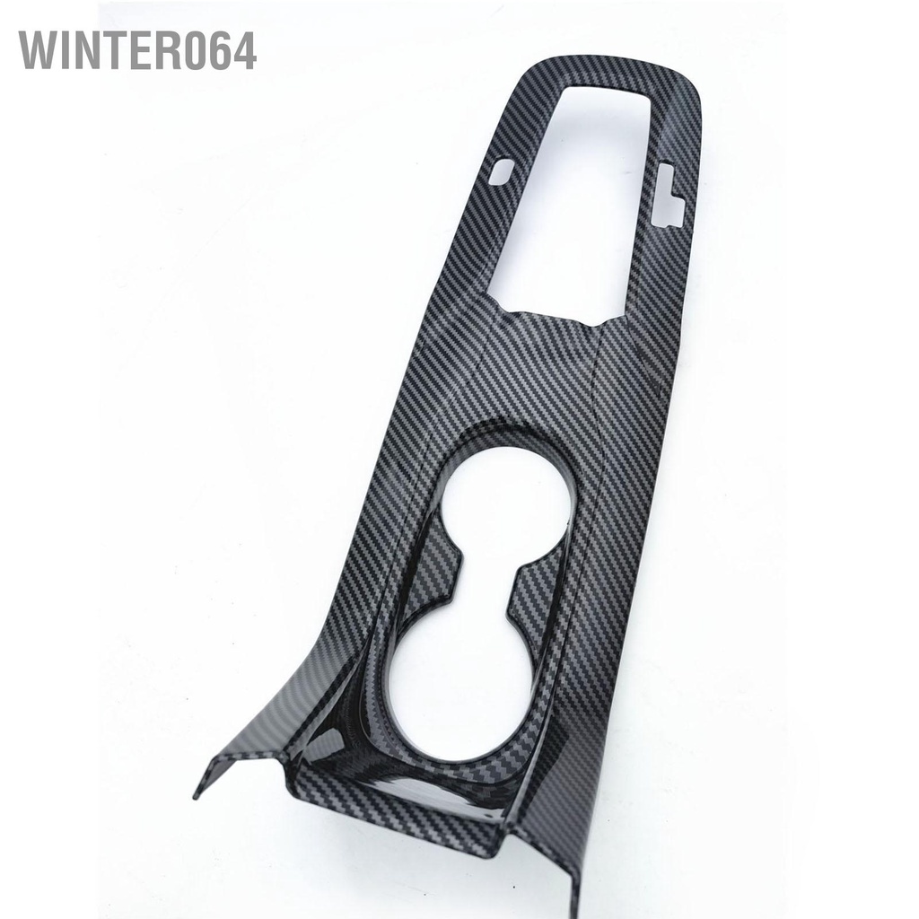 Winter064 Tay Cầm Cốc Bao ABS Sợi Carbon Phong Cách Nước Viền Miếng Dán Thay Thế Cho Tràng Hoa