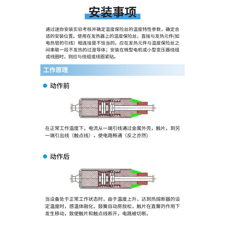Cầu Chì Cách Nhiệt RY-142 172 185 240 Độ 10A 250V