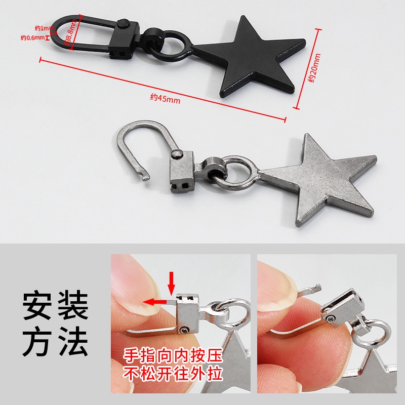 Phụ Kiện Dây Kéo Đầu Kim Loại Hình Ngôi Sao Có Thể Tháo Rời Thay Thế Cho Túi Xách
