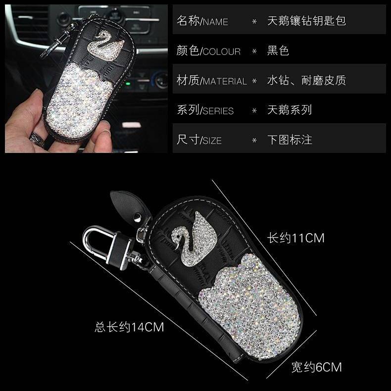 Car Key Protector Swan Diamond Car Keychain Cartoon Cute Female Personality Creative Versatile Key Case 06ej
