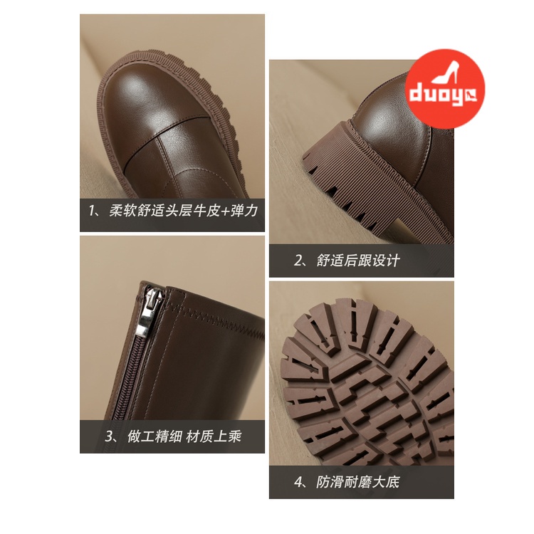 Duoya Factory Thẳng Hàng Có Sẵn ~ [Hàng Có Sẵn] Giày Bốt Dày Màu Nâu Đế Dày Ống Cao Đến Cao Cho Nữ Slimmer Fat mm St