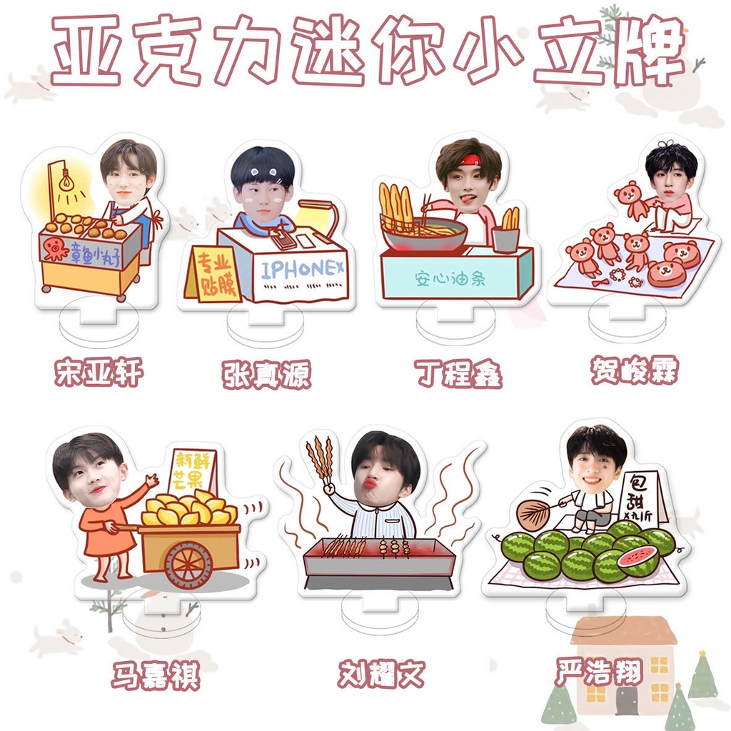 Mô Hình Nhân Vật Song Yaxuan Liu Yaowen Yan Haoxiang Ma Jiaqi He Junlin Merchandise Dùng Trang Trí