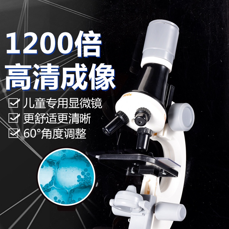 Đồ Chơi Kính Hiển Vi 1200 Lần Sáng Tạo Giáo Dục Sớm Cho Bé