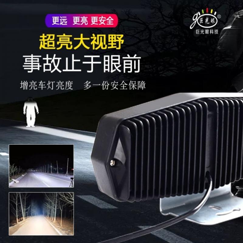 Đèn LED Siêu Sáng 12V-80V Chuyên Dụng Dành Cho Xe Hơi