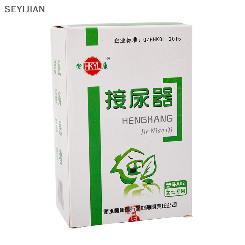 Sey Túi Đi Tiểu Có Thể Tái Sử Dụng Cho Nam Nữ JAN