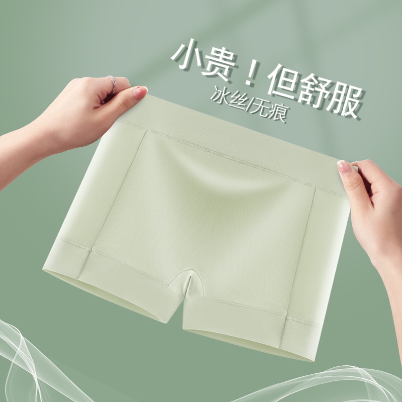 Quần Lót Boxer Lưng Cao Vải Lụa Lạnh Không Đường May Chống Chói Màu Sắc Đất Âu Mỹ Cho Nữ