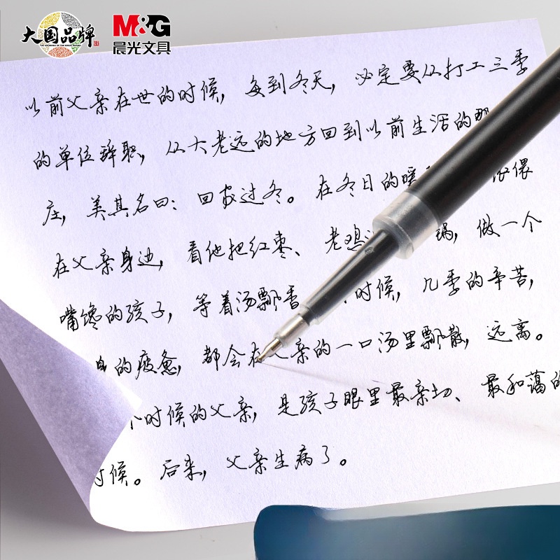 Set 12 Đầu Bút Bi M &amp; G 2602 Thay Thế 0.5mm Mực Đen