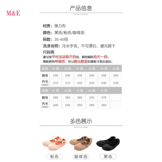 M &amp; E Giày Múa Ba Lê Đế Mềm Co Giãn Chuyên Nghiệp Phong Cách Cổ Điển Cho Nữ 2023