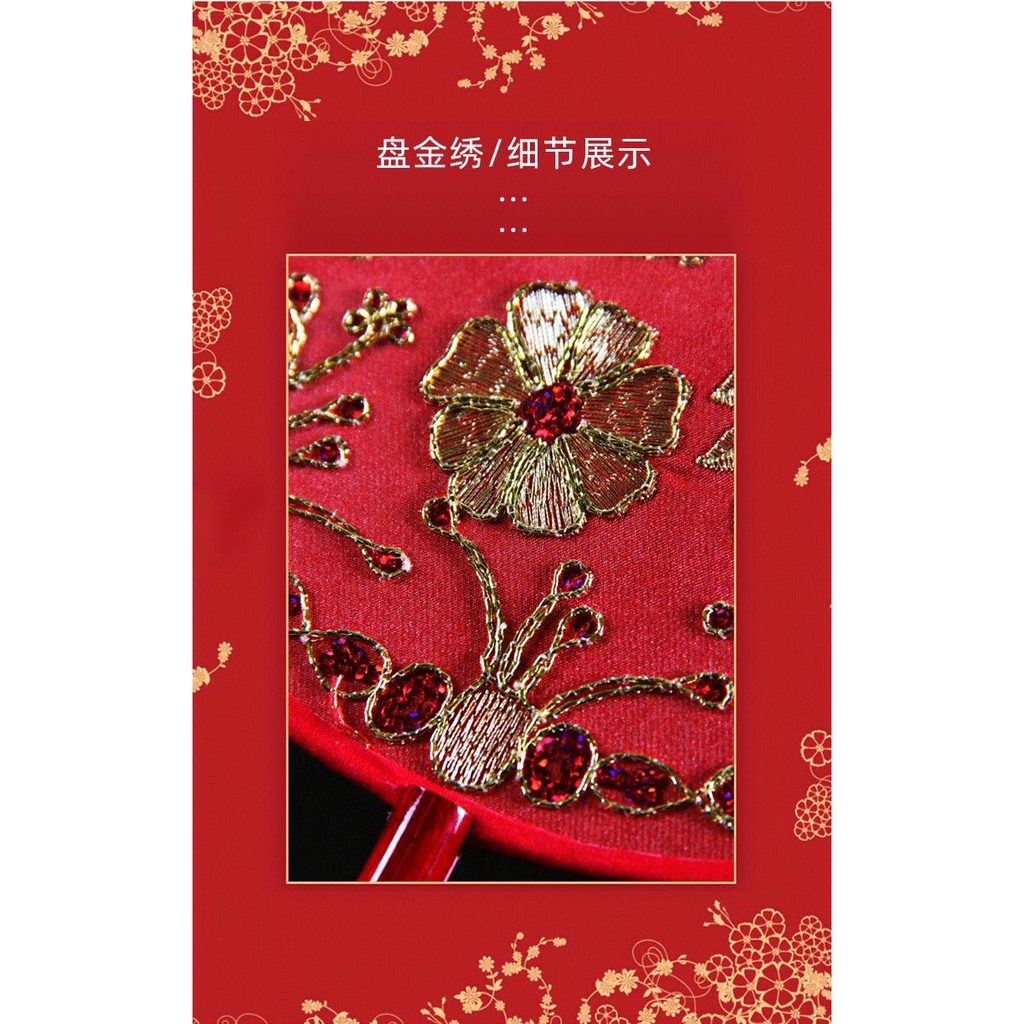 Quạt Cầm Tay Thêu Hoa Phong Cách Trung Hoa Cổ Điển