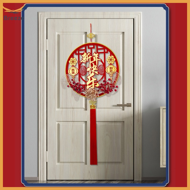 Phụ Kiện Trang Trí Năm Mới 2023 Hình Nhân Vật Fu 92cm