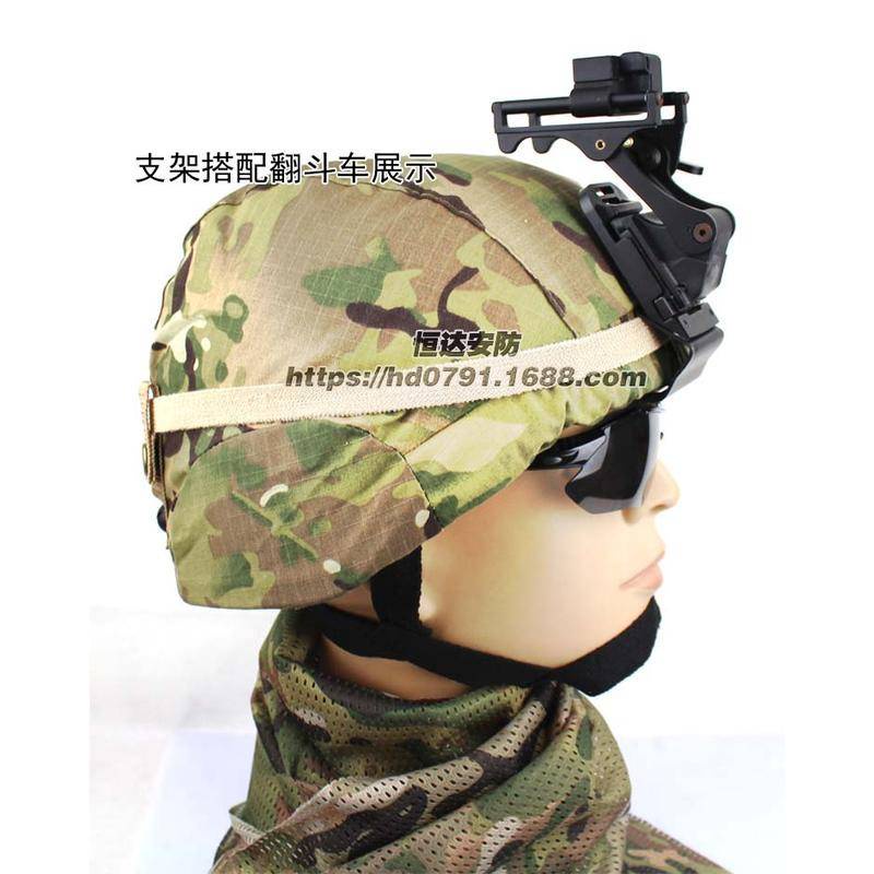 Combat helmet MICH bracket Aluminum alloy helmet Camic helmet bracket Dumper base Night vision device bracket base