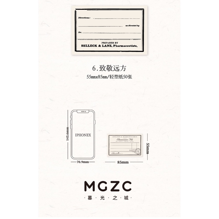 Bộ 50 Dính Priming Note Book Notebook Strange Base Paper Collage Base Base seal account Decorative Scrapbooking 85 * 55mm