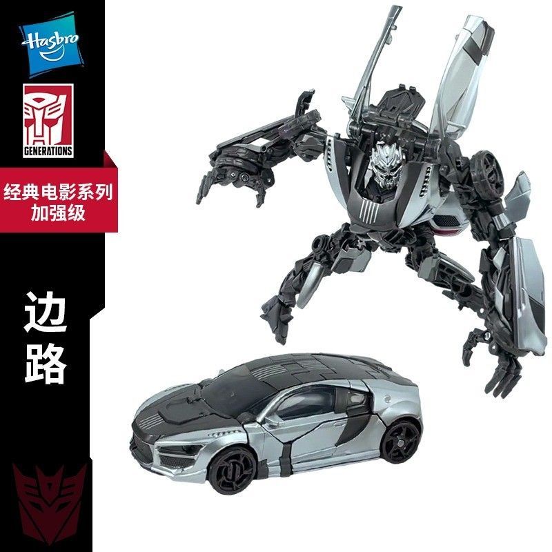 Nhân Vật Hasbro Transformers SS88