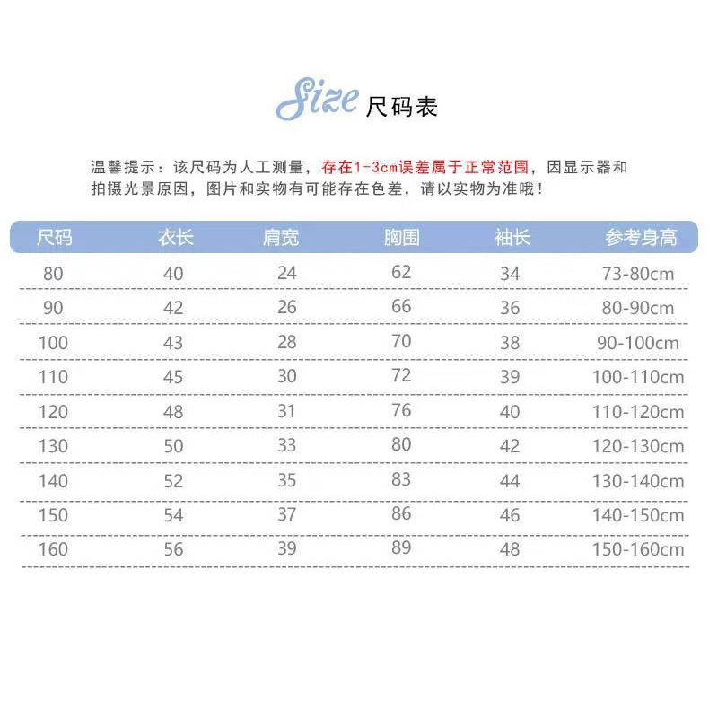80-160cm Áo Ấm Cho Trẻ Em Thu Đông Trung Nhỏ Trẻ Em Lót Lông Cừu Sọc Đáy Áo Bé Trai Bé Gái Cổ Cao Tay Dài T @ -