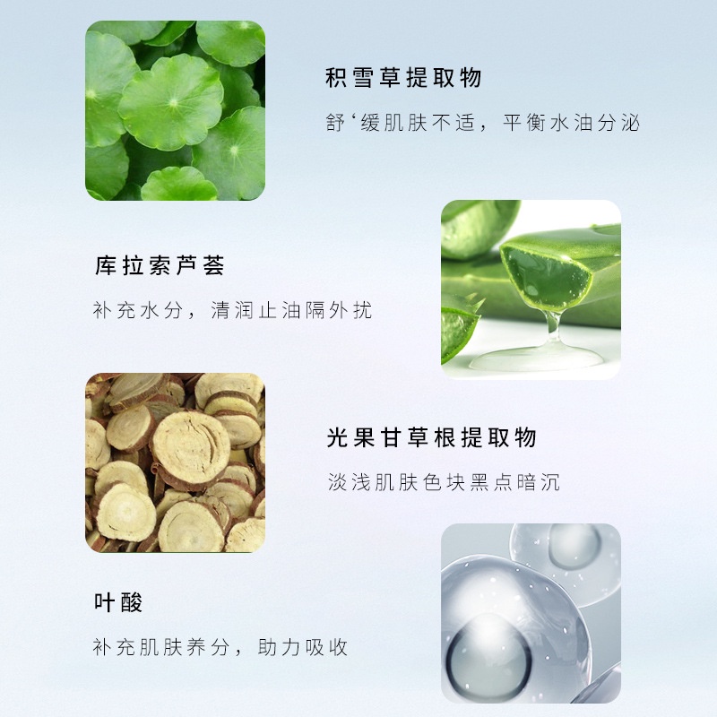 Tinh Chất Dưỡng Ceramide Nước Làm Mới Nhũ Tương Dưỡng Ẩm Thu Nhỏ Lỗ Chân Lông Làm Sáng Da Toner Cream