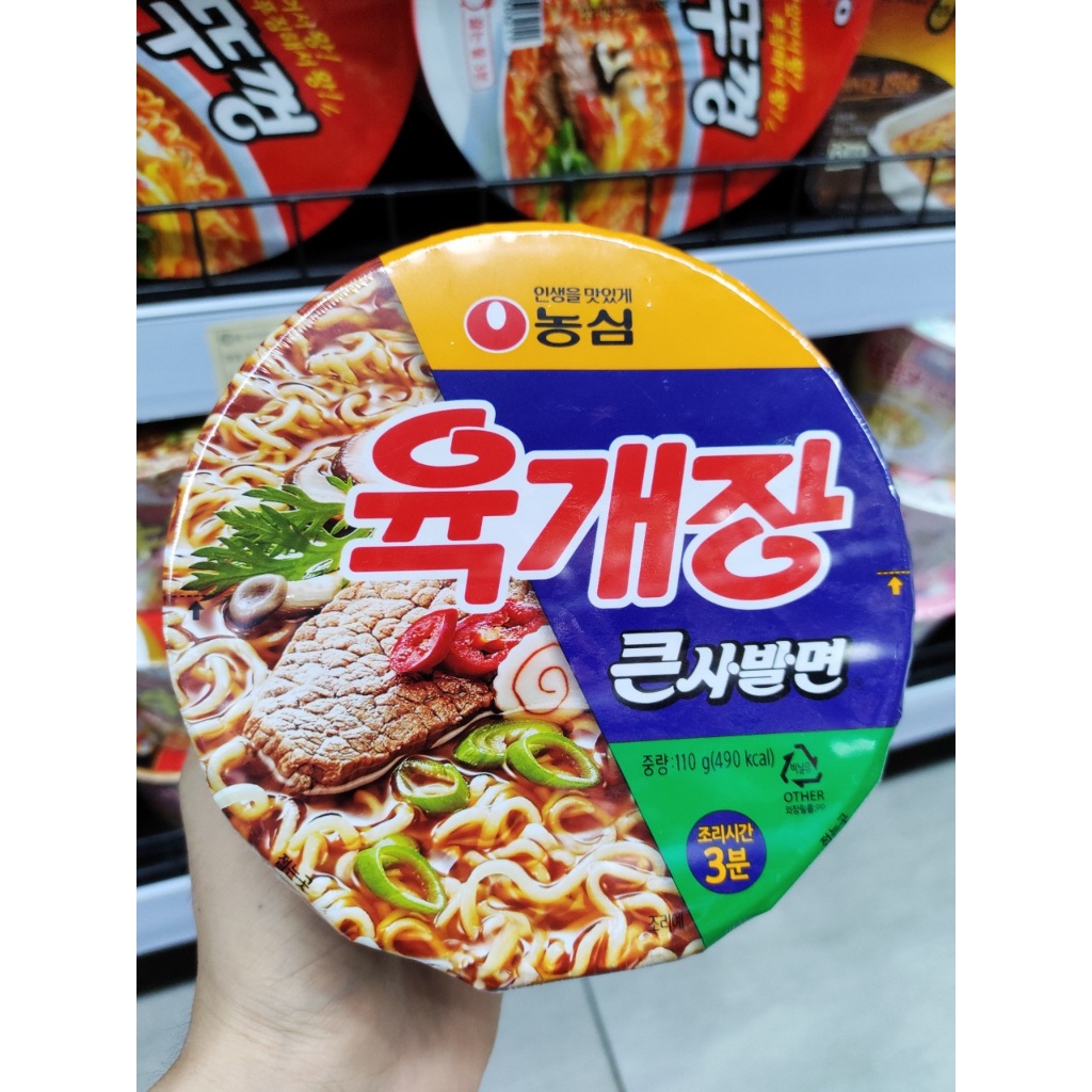 Mì bát bò hầm cay yukechang hàn quốc 86gr - 육개장 사발면, 큰사발