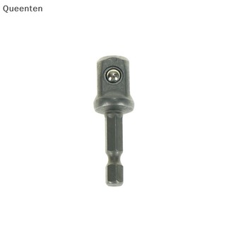 Queenten 1socket adapter drill bits set hex shank 1/4 "3/8" 1/2 "3pcs impact driver tool qt