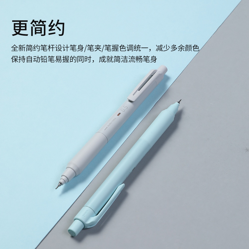Uni Bút Chì Màu Đen Tự Xoay Phiên Bản Nâng Cấp kuru toga m3 / 5-ks