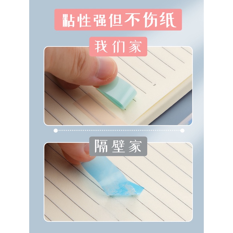 Miếng Dán Ghi Chú Bằng Nhựa Huỳnh Quang WJ347