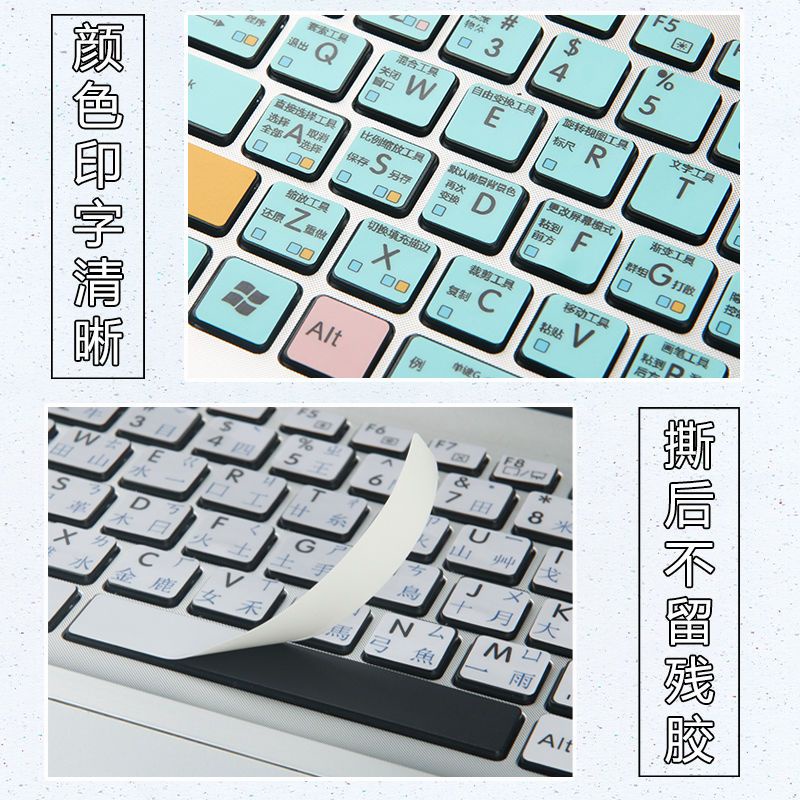 Hình dán bàn phím máy tính để bàn phim hoạt hình dễ thương máy móc hoạt hình 104 nắp phím phim thay đổi màu nút phím đa năng hình dán chống xước bàn phím da cơ thể