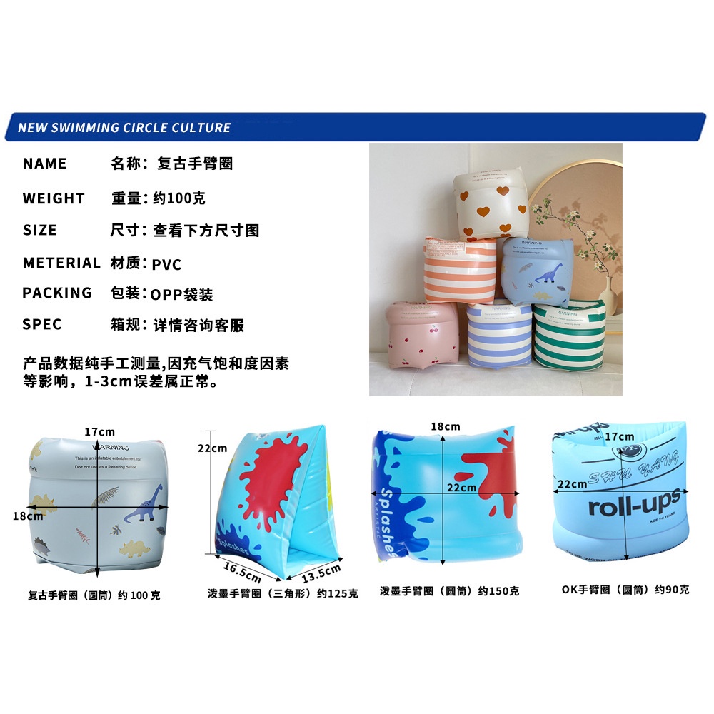 Trẻ em cổ điển người lớn bơi vòng tay bơm hơi di động vòng tròn nổi tay áo Bể bơi phao an toàn băng tay thiết bị bơi