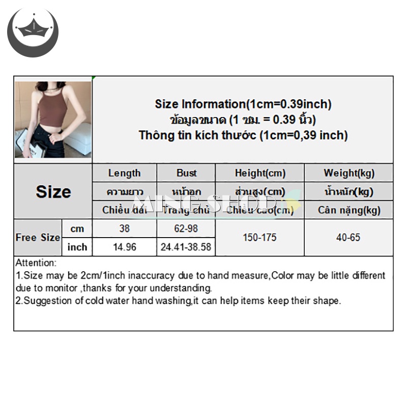 Áo Hai Dây Mùa Hè Màu Trơn Có Mút Đệm Ngực Cho Nữ