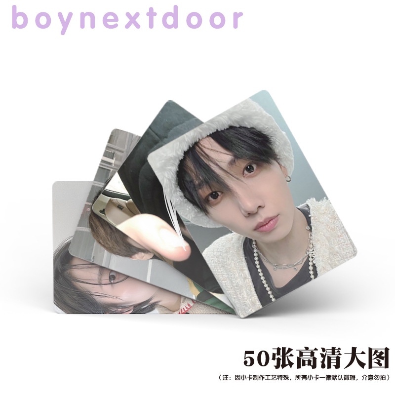 Set 50 Tấm Thẻ Hình lomo laser boynextdoor