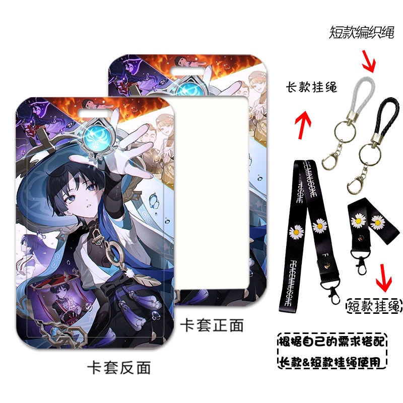 Phim hoạt hình anime genshin impact scaramouche kunikuzushi thẻ tàu điện ngầm thẻ bảo vệ thẻ xe buýt thẻ kiểm soát ra vào thẻ ăn uống có dây treo