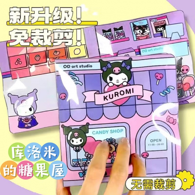 Diy quiet book sanrio doudou book giáo dục kuromi homemade book melody quiet book trẻ em cô gái handmade diy