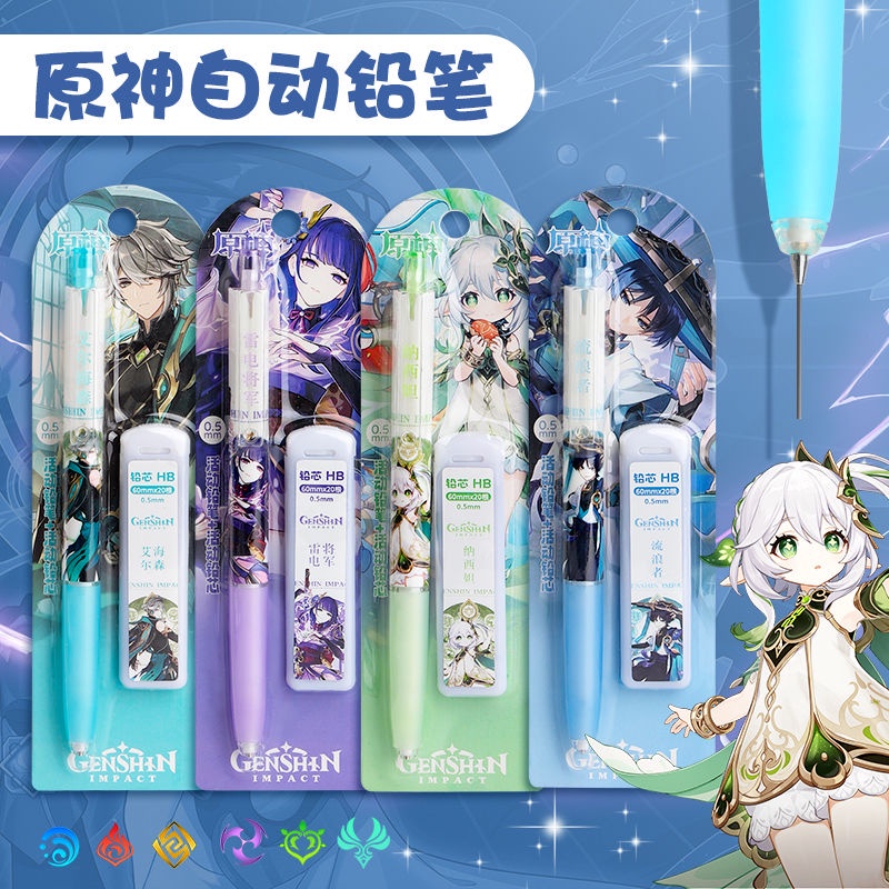 Genshin Impact Bộ Bút Chì Cơ Học Ngòi 0.5mm