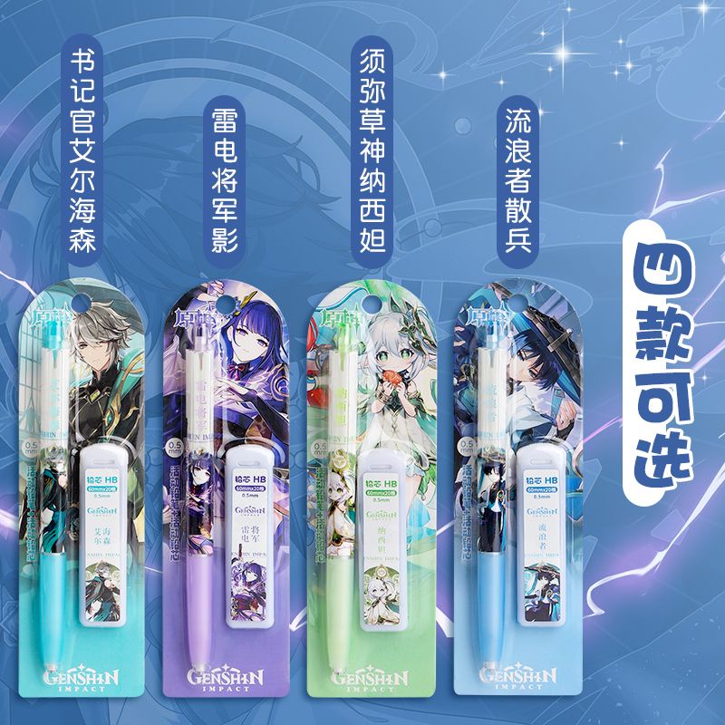 Genshin Impact Bộ Bút Chì Cơ Học Ngòi 0.5mm