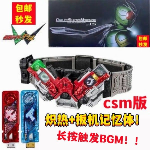 Nhân Vật Kamen Rider Phiên Bản 1.5 Replica