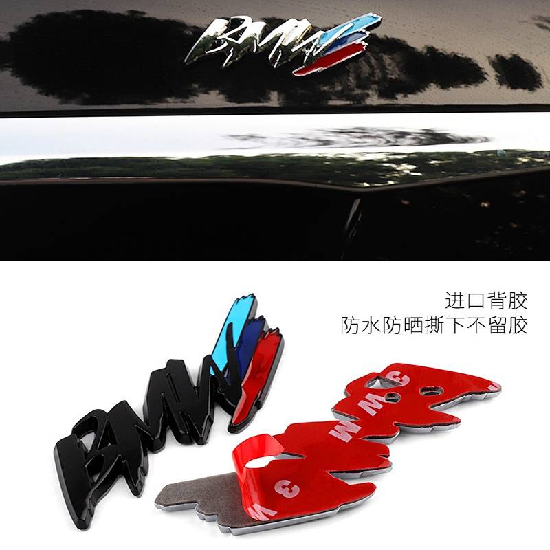 Bmw Fender Metal Side Seam Label 3d Stereo Car Stickers Cool Modification Labeling Car Decoration Supplies Car Body Sticker 7N5W