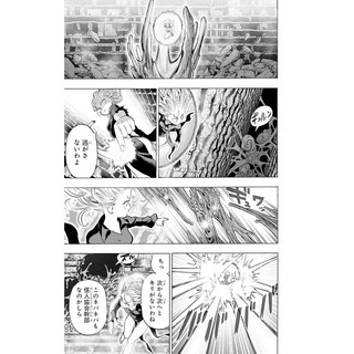 One Punch Man 27 (Japanese Edition)