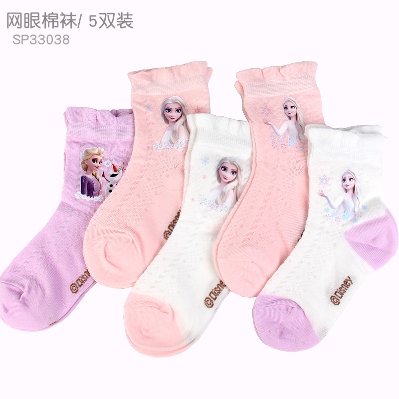 Bộ 5 Đôi Vớ Cotton Thoáng Khí In Hình Công Chúa Elsa Thời Trang Xuân Thu Cho Bé