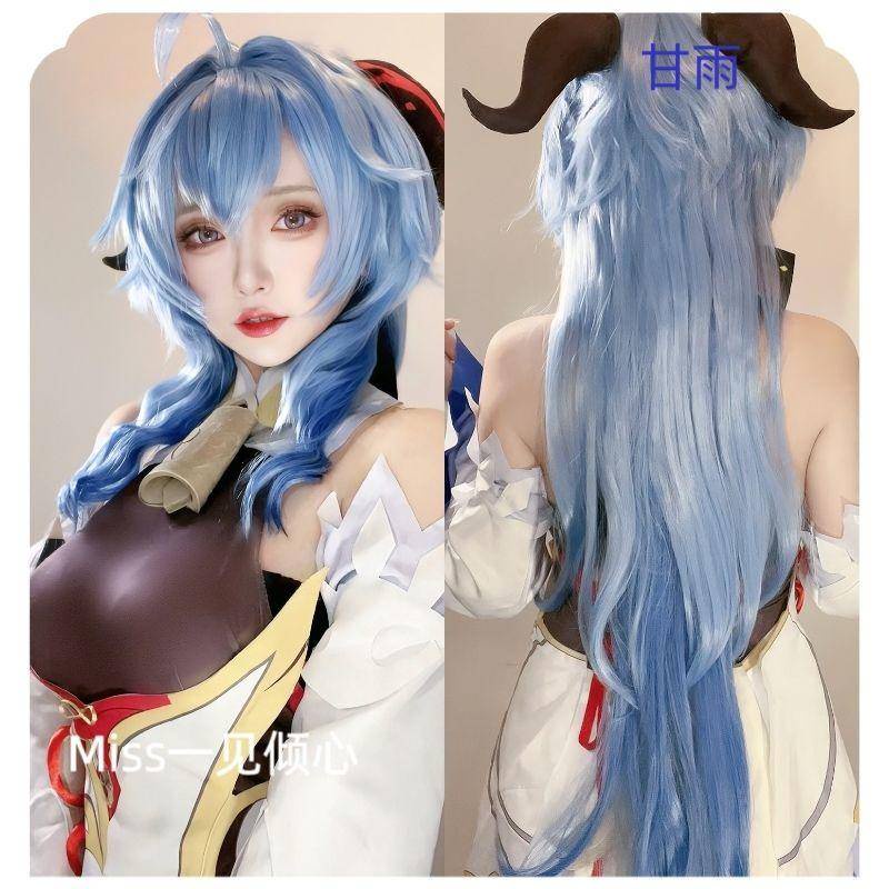 Genshin Impact cosplay wig Ganyu cos wig water blue gradient color easy to shape and high restoration