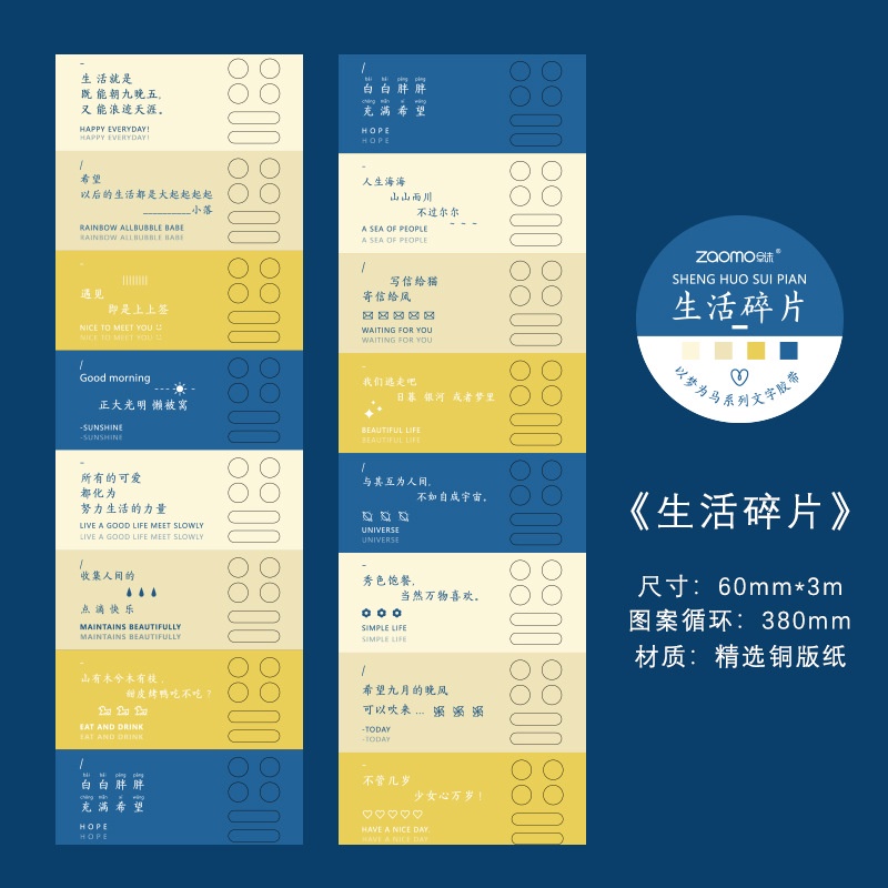 Cuộn Băng Keo Giấy Tráng Men Nhiều Màu Sắc Dùng Trang Trí Sổ Tay diy