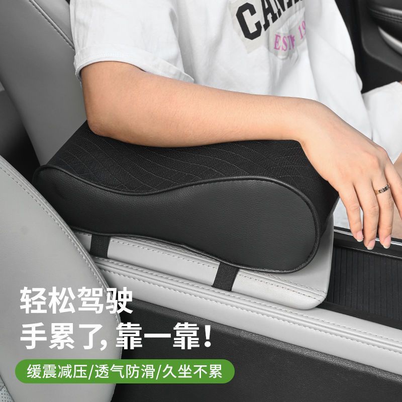 Đệm Xốp Lót Hộp Tỳ Tay Xe Hơi Trang Trí Nội Thất