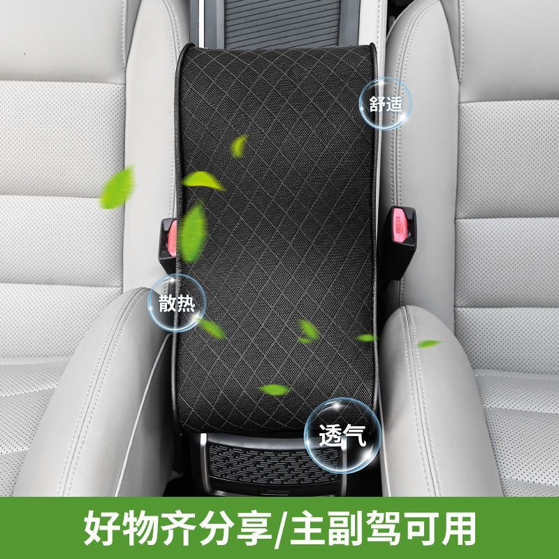 Đệm Xốp Lót Hộp Tỳ Tay Xe Hơi Trang Trí Nội Thất