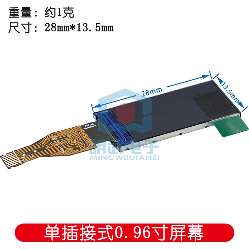 Màn Hình Màu 0.96 inch TFT LCD 80 * 160 ST7735 HD IPS