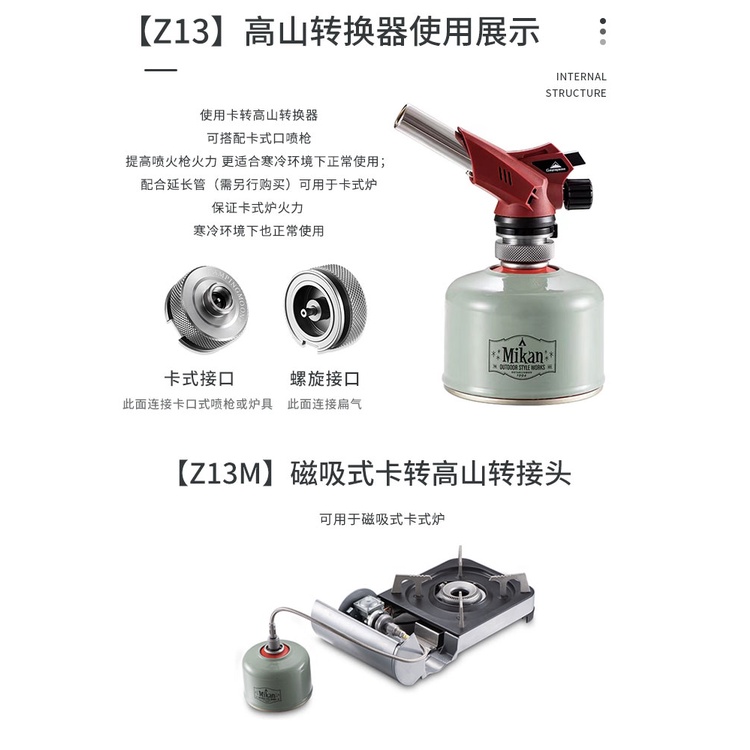 Đầu Chuyển Đổi Bình Gas Cắm Trại Z10 Z13M