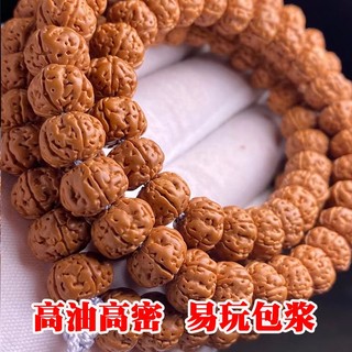 Chuỗi hạt bồ đề 108 hạt bồ đề 5 6 cánh làm vòng tay / dây chuyền / vòng cổ cho nam và nữ