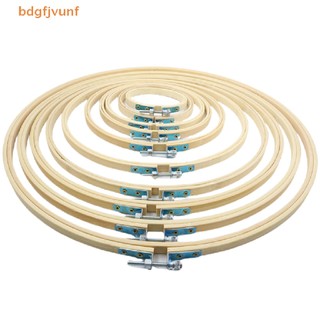 Khung Tre Chuyên Dụng Cho Máy May Thêu Tranh Chữ Thập DIY