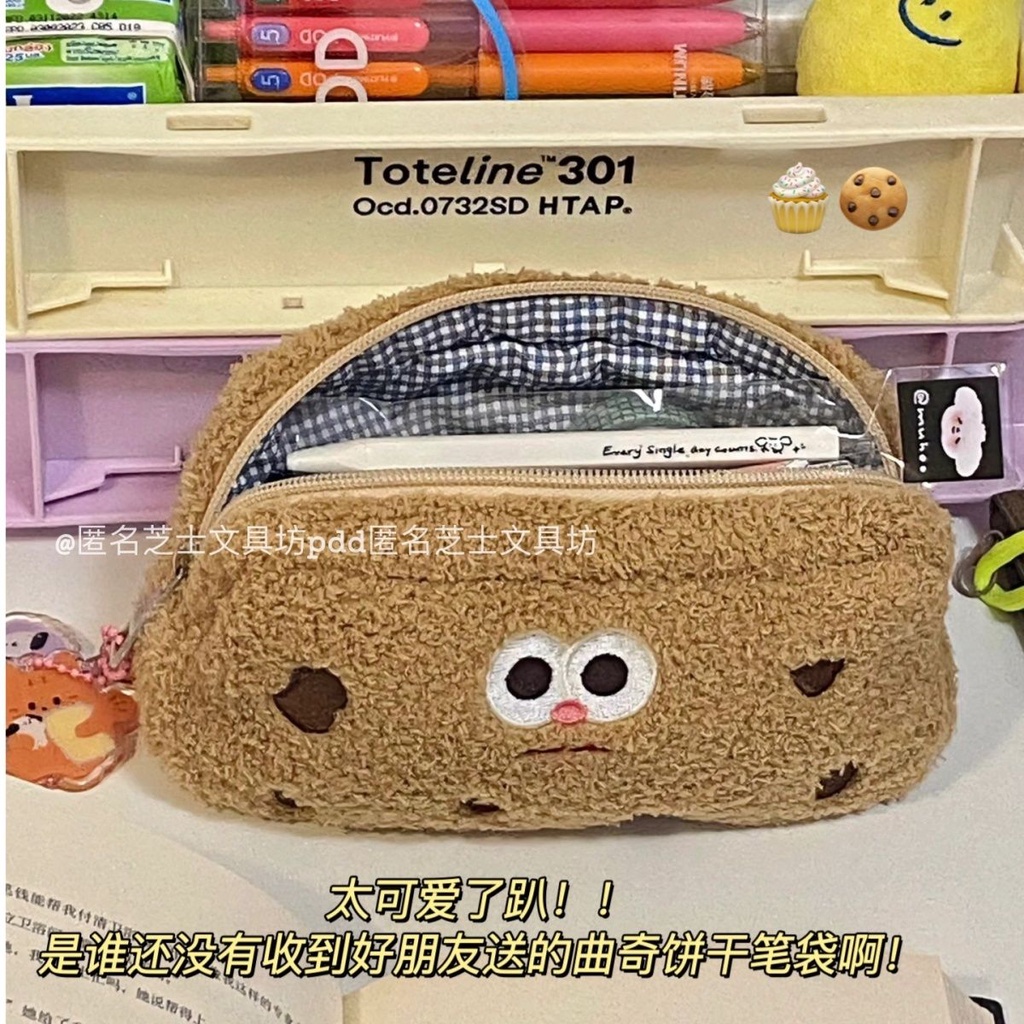 Túi Đựng Bút Hình Bánh Quy Phong Cách Nhật Bản Ốp