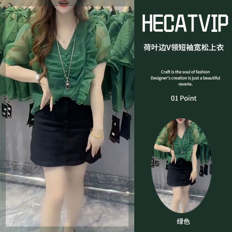 Áo Sơ Mi Tay Ngắn Cổ Chữ V Màu Trơn Phong Cách Thời Trang Phương Tây Thời Trang Mùa Hè 2023