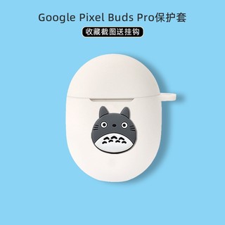 For Google Pixel Buds Pro Case Pure Color Silicone Soft Case Google Pixel Buds 2 Shockproof Case Cartoon Dinosaur Totoro Google Pixel Buds Pro Cover Soft Case